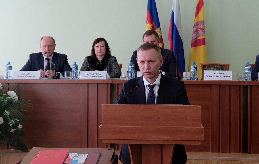 Роман Парахин возглавил Павловский район