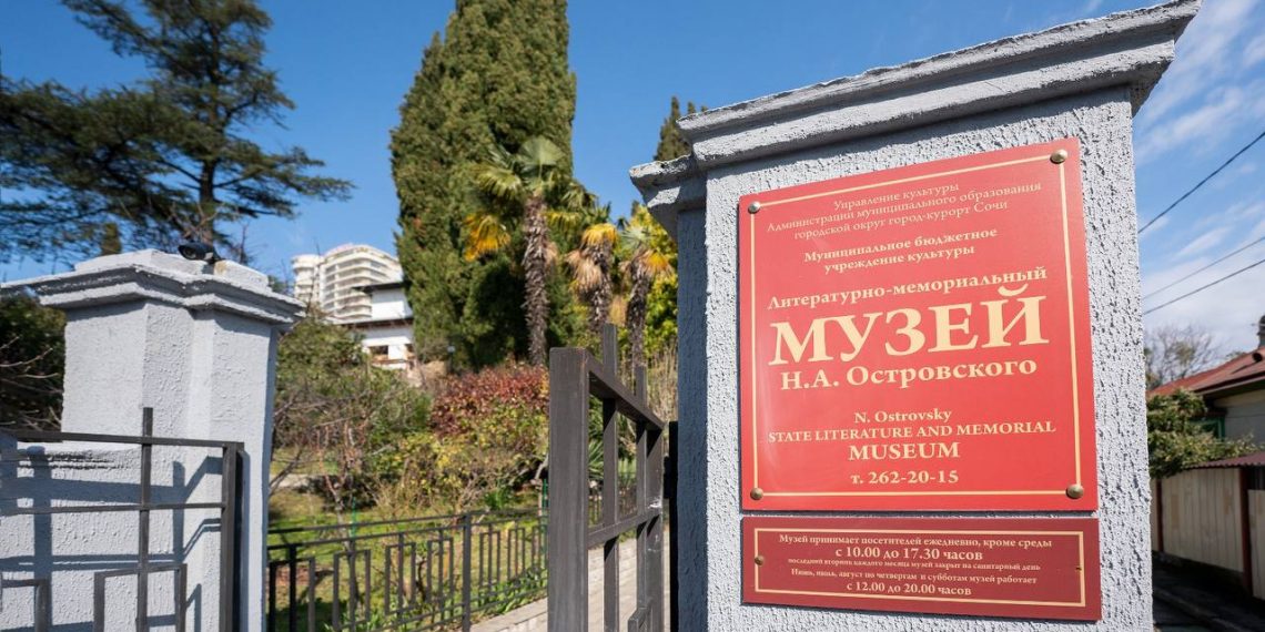 В Сочи начали реставрировать дом-музей Островского