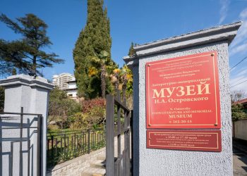 В Сочи начали реставрировать дом-музей Островского