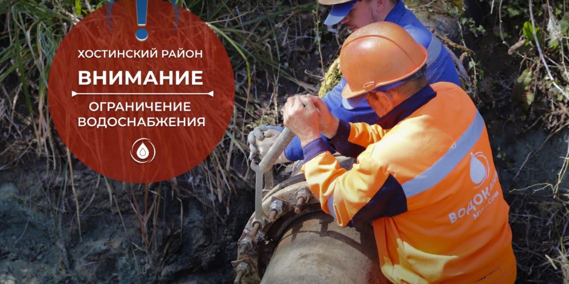 В Сочи из-за ремонта почти на сутки отключат воду на 16 улицах города