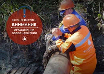 В Сочи из-за ремонта почти на сутки отключат воду на 16 улицах города