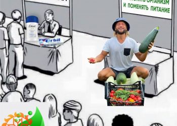 Куб Мэш: В Сочи блогер-сыроед Лютый переложил вину за смерть ребенка на жену