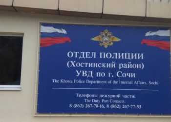 В Сочи посадили за решетку блогера-сыроеда Максима Лютого