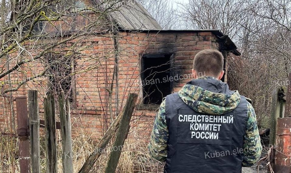 На Кубани горел дом: погиб 40-летний мужчина