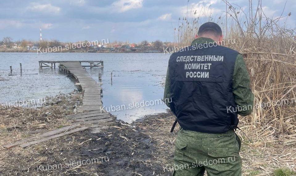 Восьмилетний ребенок утонул на самодельной лодке на Кубани, тело нашли на следующий день
