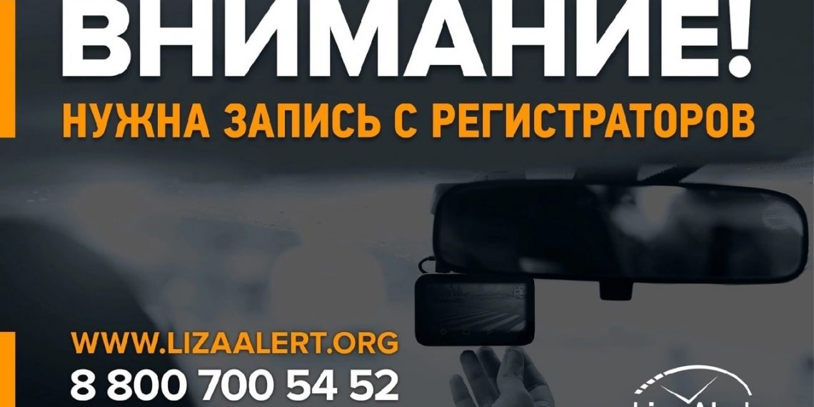 На Кубани водителей просят оказать содействие в поиске 17-летнего парня