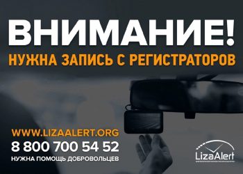 На Кубани водителей просят оказать содействие в поиске 17-летнего парня