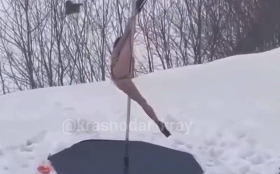 В горах Сочи засняли стриптизершу, танцующую в полуголом виде на шесте