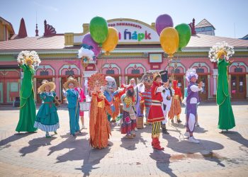 В Сочи Парке впервые состоится карнавал