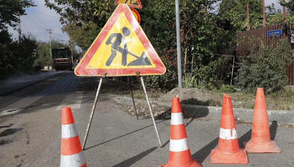В Краснодаре начали ремонтировать еще четыре улицы