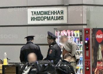 В аэропорту Сочи задержали маляра, неудачно пошутившего о бомбе в стакане с кофе