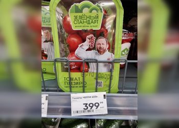 После «клубничного скандала» жителей Анапы удивила цена на помидоры с фото Ивлева