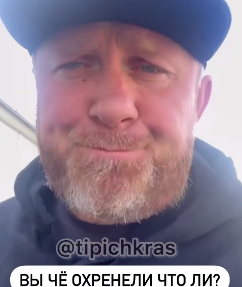 Повар Константин Ивлев после цен на клубнику в Краснодаре: «Охренели, что ли?»