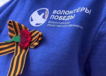 Кубань присоединилась к акции «Георгиевская ленточка»