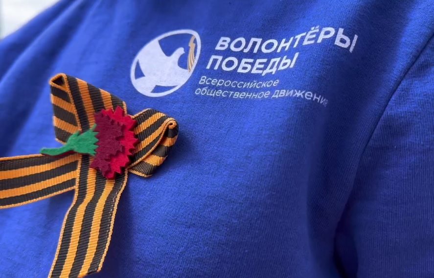 Кубань присоединилась к акции «Георгиевская ленточка»