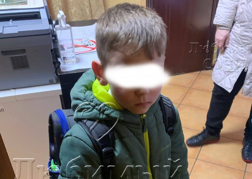 Стало известно, где в Сочи нашли пропавшего 24 апреля 7-летнего ребенка