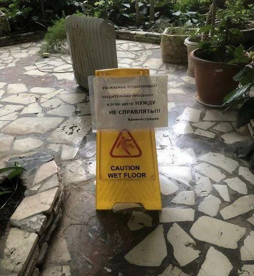 На Кубани россиянин за 27 тыс. рублей неделю жил в санатории-бомжатнике