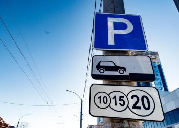 В Краснодаре обновят 10 муниципальных парковок