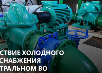 В Краснодаре днём 30 апреля из-за аварии 4 улицы в Центральном округе остались без холодной воды