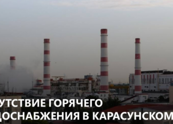 В пять многоэтажек Краснодара вернулась горячая вода