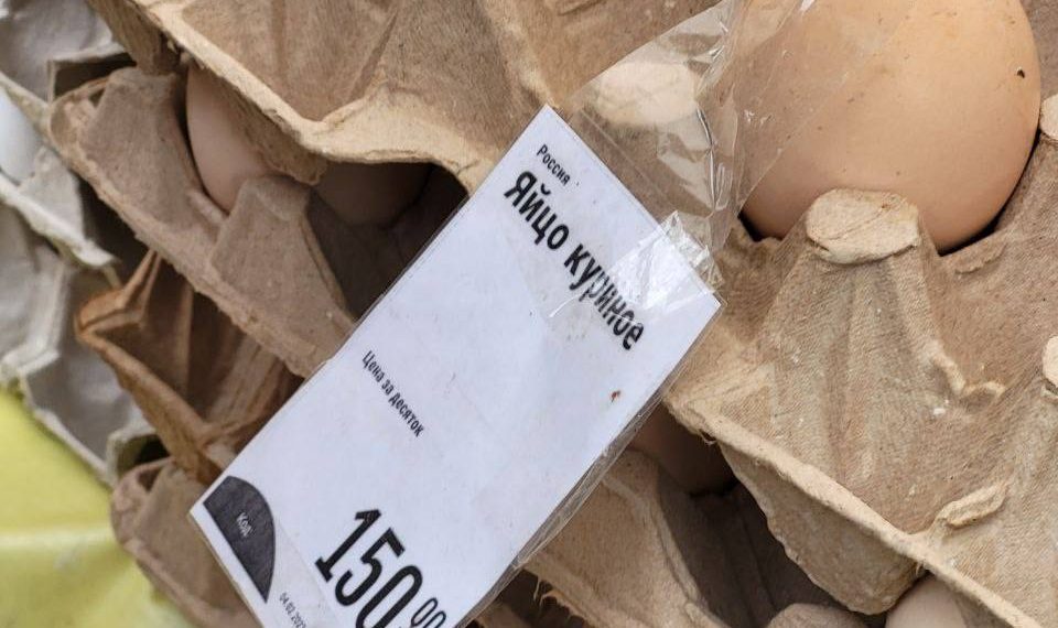 «Их можно не красить, уже золотые»: перед Пасхой на Кубани подорожали яйца
