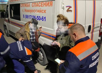 В Новороссийске нашли пропавшего мужчину по заявке родственников