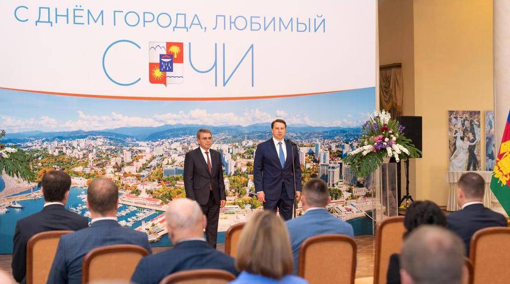 Копайгородский поздравил с Днем города заслуженных сочинцев