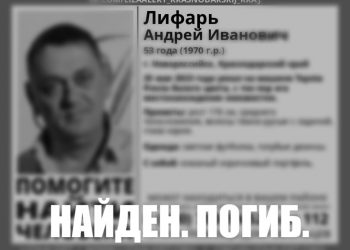 На Кубани нашли мертвым 53-летнего бизнесмена, оставившего в гараже ключи от квартиры и телефон