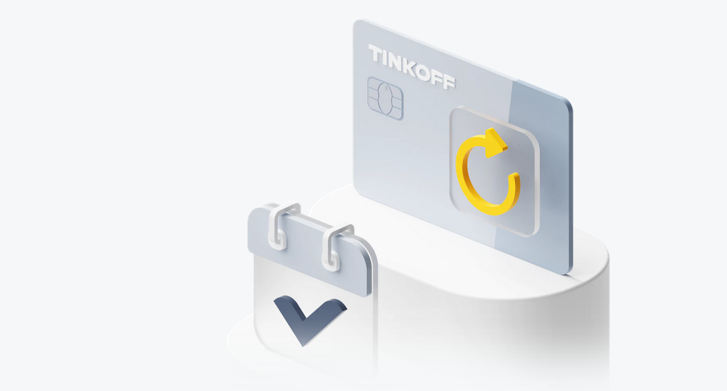 Зачем нужен автоплатеж?