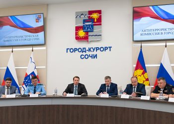 Копайгородский провел заседание Антитеррористической комиссии