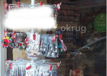 Жители Сириуса просят изъять из продажи символы плодородия