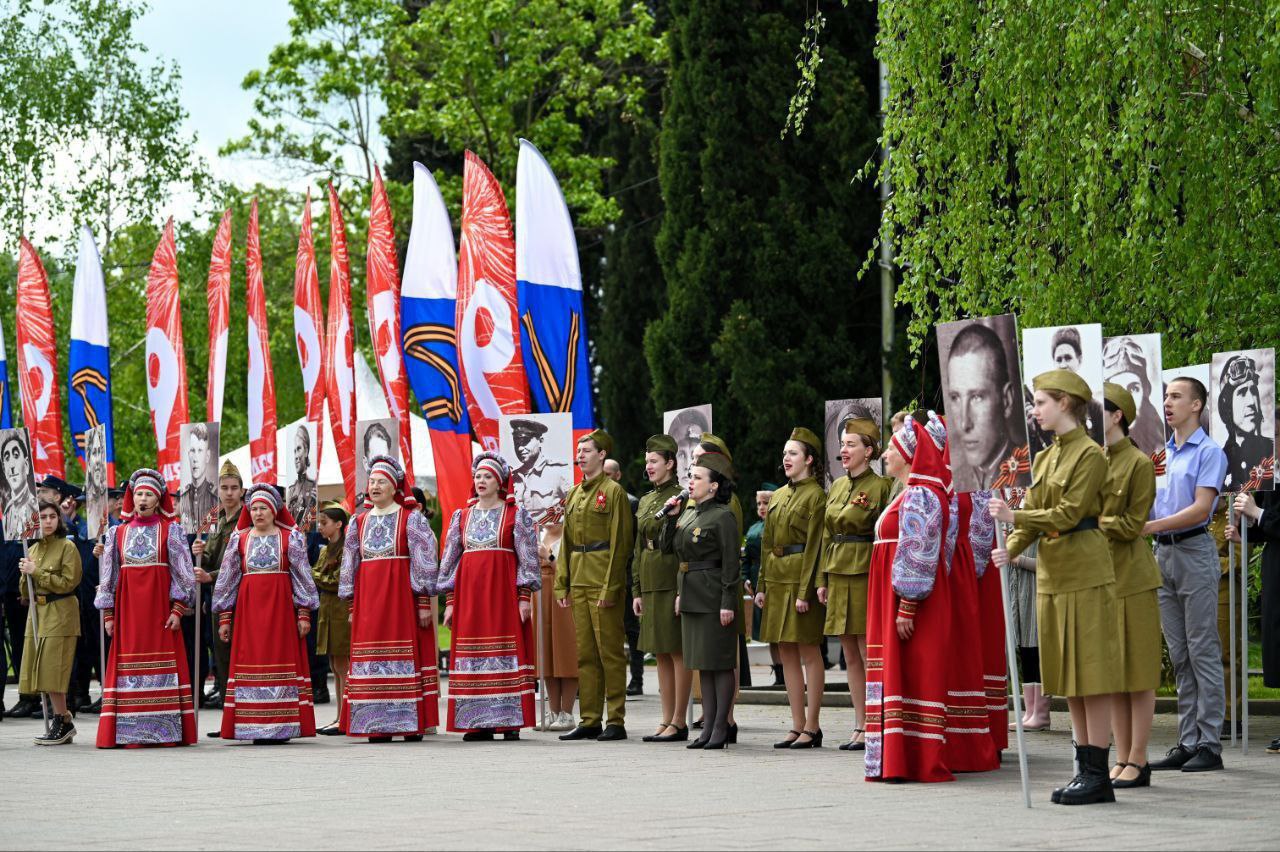 4 ноября праздник сочи