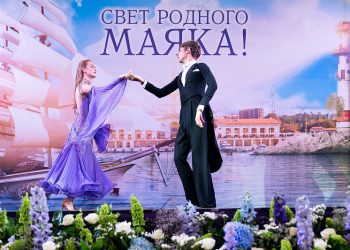 В Сочи состоится выпускной бал 25 июня