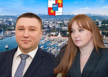 Бурлев сменил Петухову на посту заместителя главы администрации Сочи