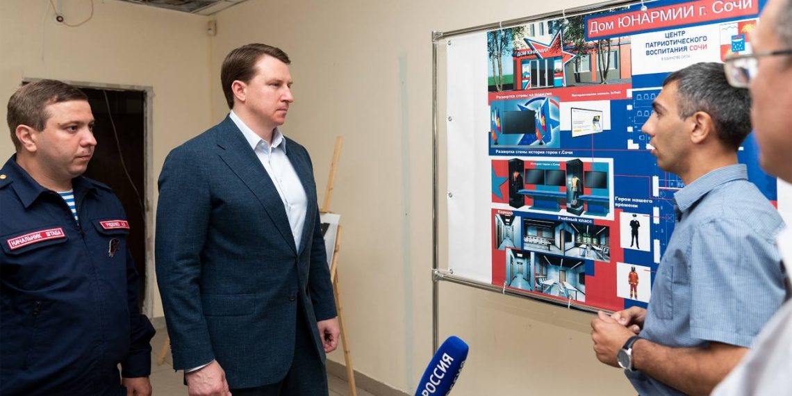 В центре Сочи будут обучать операторов беспилотников