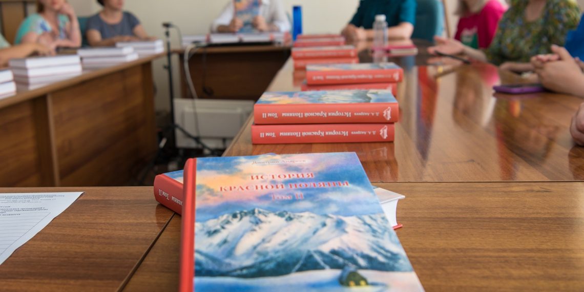 «Роза Хутор» передал школам Сочи книги по истории региона