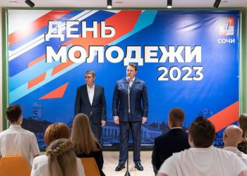 В Сочи наградили 15 победителей конкурса проектов школьного инициативного бюджетирования