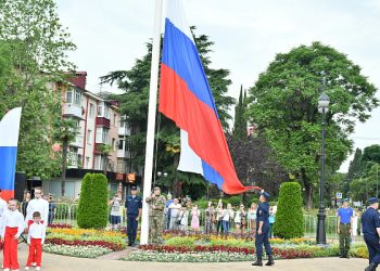 Празднование Дня России в Сочи началось с поднятия триколора