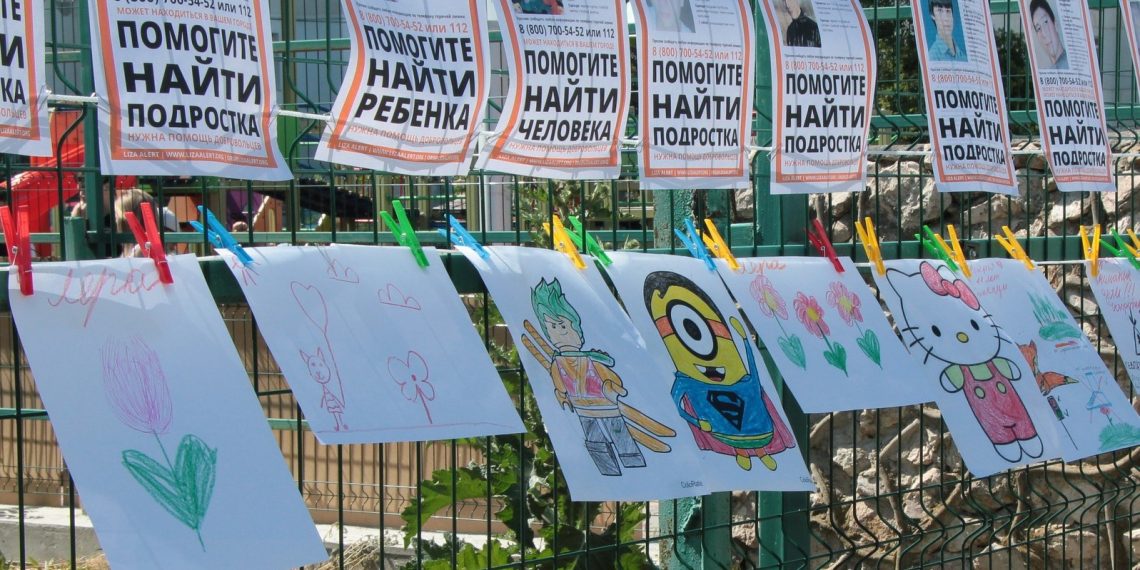 В Крыму прекращены поиски пропавшей более недели назад 14-летней девочки-подростка