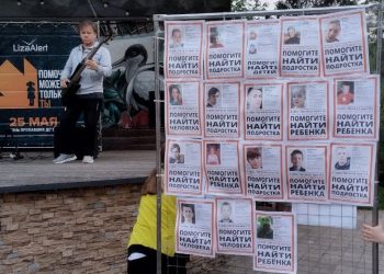 Стала известна судьба пропавшей 14-летней школьницы, которая планировала поездку в Краснодар