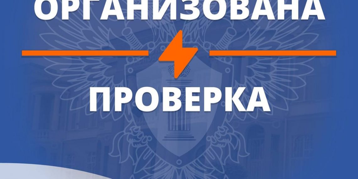 В Краснодарском крае ребенок получил травмы при эксплуатации батута