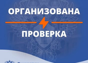 В Краснодарском крае ребенок получил травмы при эксплуатации батута