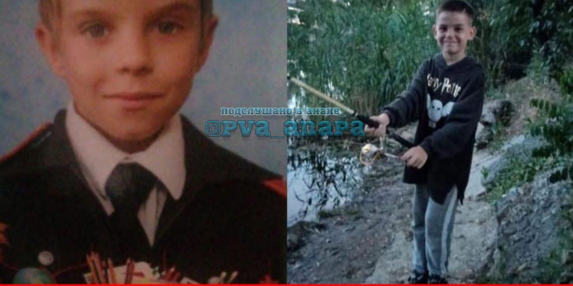 Двое детей без вести пропали в станице Анапской Краснодарского края