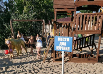 В Анапе на центральном пляже место для курения организовали рядом с детской площадкой