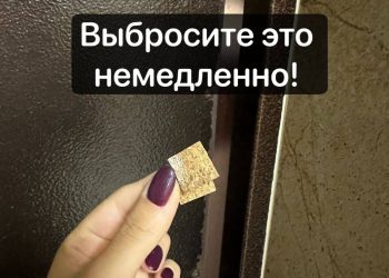 Жителей Краснодара предупредили об опасных наклейках на двери подъезда