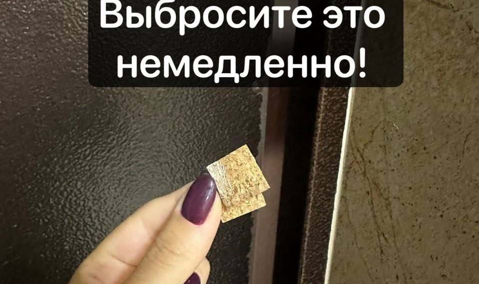 Жителей Краснодара предупредили об опасных наклейках на двери подъезда