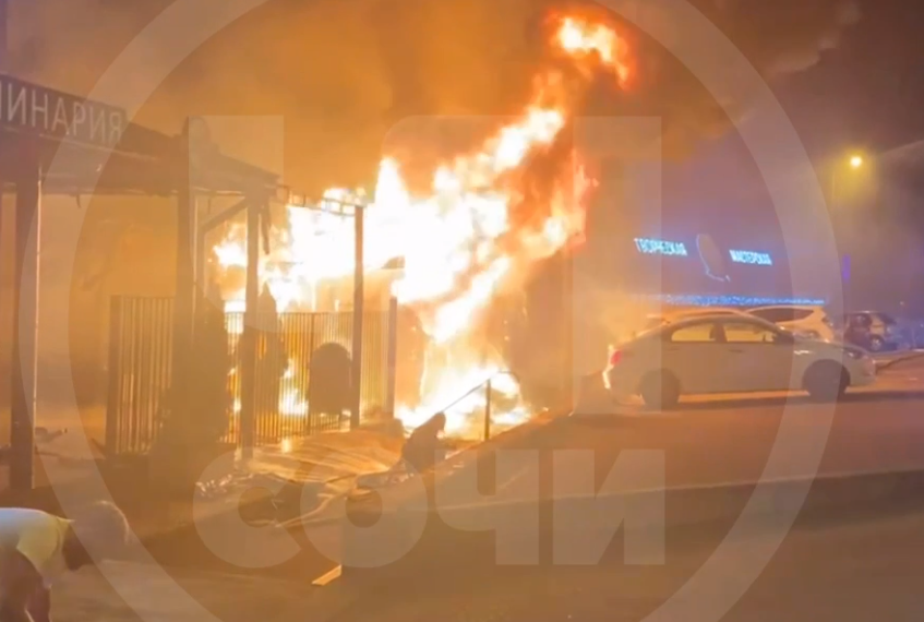 В Сочи минувшей ночью сгорели торговые павильоны