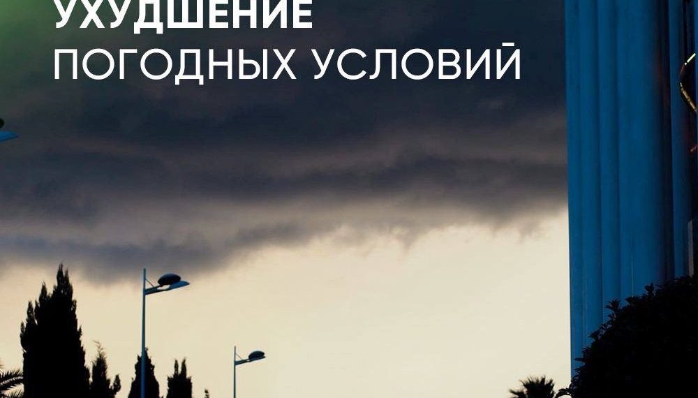 В Сириусе специалисты оказывают помощь жителям подтопленных придомовых территорий