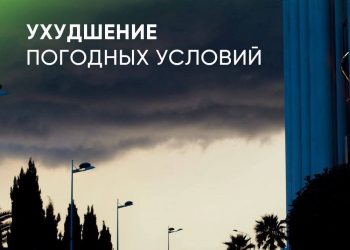 В Сириусе специалисты оказывают помощь жителям подтопленных придомовых территорий