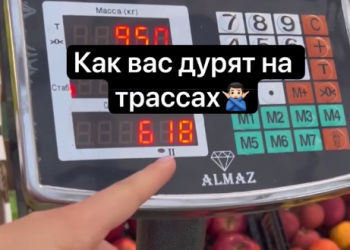 Жителям Кубани показали, как их обманывают на придорожных ярмарках